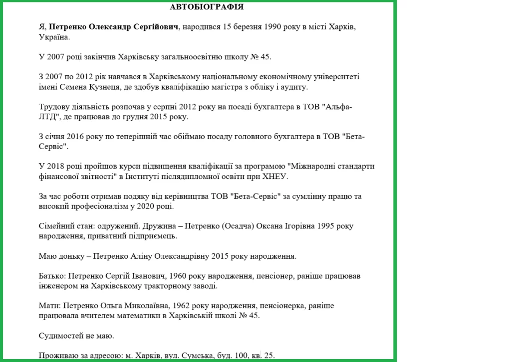 Avtobыografыya 1024x726 1