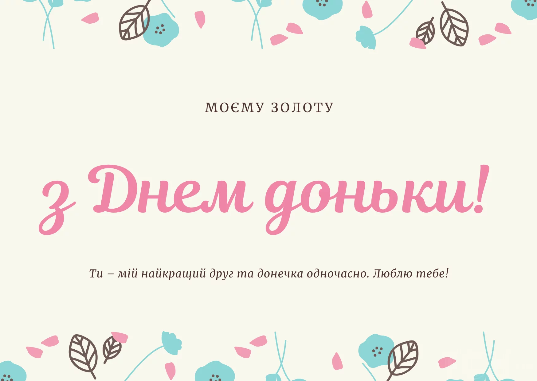 Cd749c12fc6390c916c9cafd090c72d3