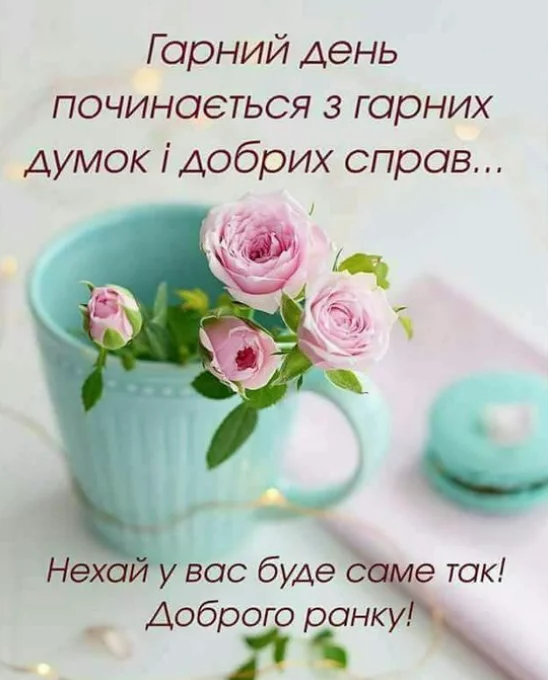 Znimok Ekrana 2025 01 20 O 15.28.50